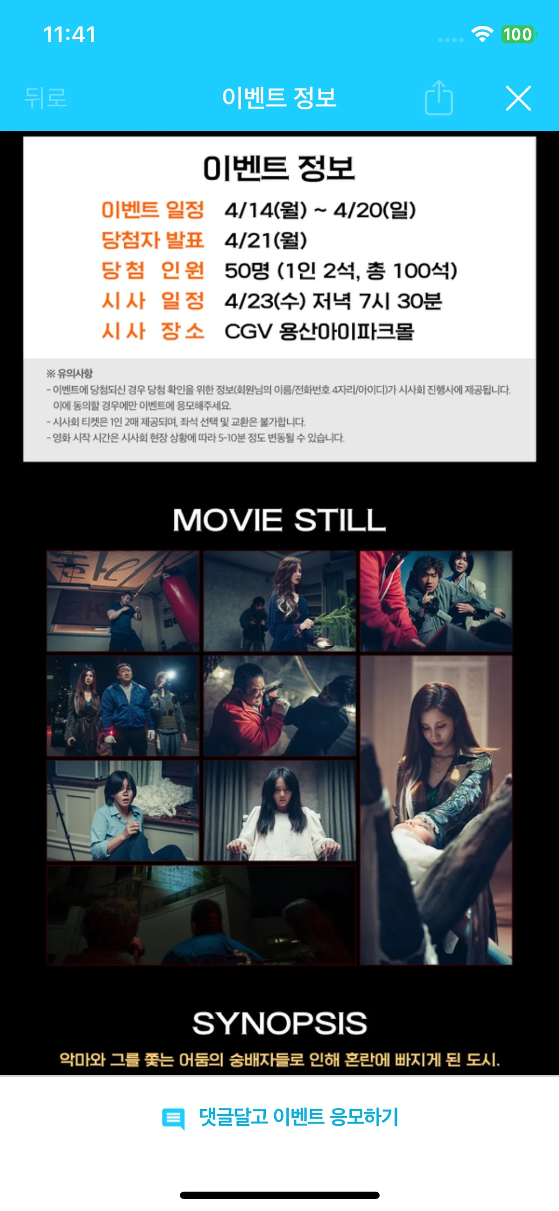 Test Image 17